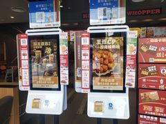门面-汉堡王(金鹰天地广场店)