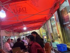 -德四家·云南傣味烧烤品牌(和谐店)