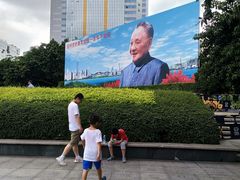 -荔枝公园-小平画像广场