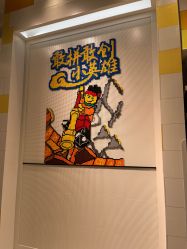 -乐高授权专卖店(中关村领展店)