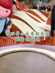 -Eureka优瑞卡儿童主题乐园(合生汇购物中心店)