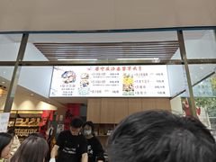 -普宁反沙番薯芋头