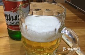 Wusu Beer