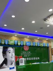 -苗医生0感祛痘连锁