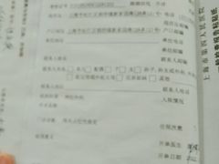 -上海市第四人民医院