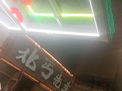 -北丐先生·野馄饨烧烤(长宁龙之梦店)