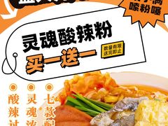 -万达广场(南京江宁店)