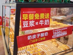 -味多美蛋糕(潘家园店)