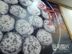 -老盛兴汤包馆(江宁一店)