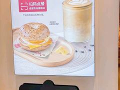 -Tims天好咖啡·贝果(成都东站捷枫店)
