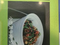 -令氏家外家周秦食府(高新店)