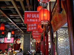 大堂-渝利重庆火锅