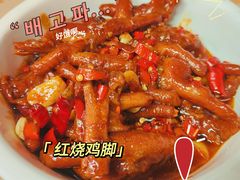 -老三样·旧食新味(船山路店)