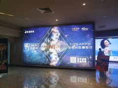 -金逸影城(明发店)