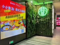 -中海环宇荟