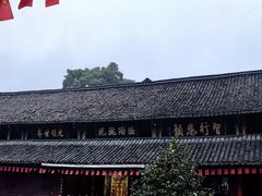 -峨眉山报国寺