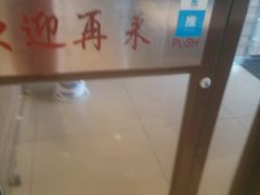 -嘉和一品粥(首经贸店)