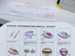 -牙博士口腔品牌连锁(杨浦店)