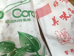 -中关村烤包子(中关村店)