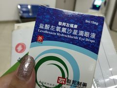 -上海市静安区闸北中心医院