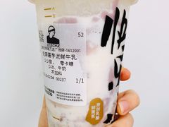 奶麻薯芋泥鲜牛乳-LELECHA乐乐茶(上海五角场万达广场店)