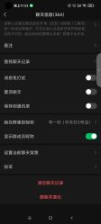 -小梨·OndaPro·专业脱毛连锁机构
