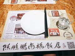 餐具摆设-陈鹏鹏潮汕菜(宝安机场T3航站楼店)
