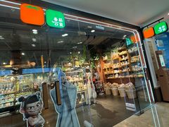 -番茄口袋(上海普陀区环球港店)