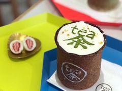 -茶是一枝花泡茶店