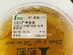-1点点(新会店)