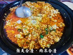 -张关合渣(航空大道店)