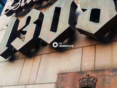 门面-皇冠自酿啤酒坊(中国红街5号楼店)