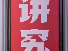 -福晶园益生菌蛋糕面包(紫荆山店)