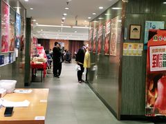 大堂-紫光园(顺义店)