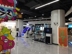 -欧亚汇集(飞跃路店)