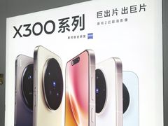 -vivo官方授权体验店(朝阳合生汇店)