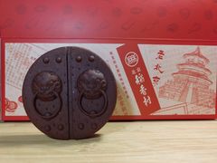 -北京稻香村(零号店)