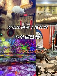 -meland亲子乐园(深圳领展中心城店)