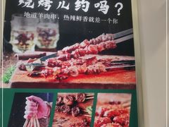 -紫光园·烤鸭(吕家营店)