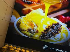 -川骄海鲜自助(河东店)