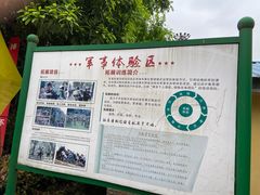 -地心探险极地