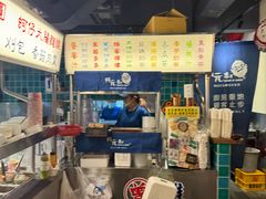 -阿元来了(西环店)