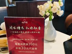 -闽海肴(北辰荟店)