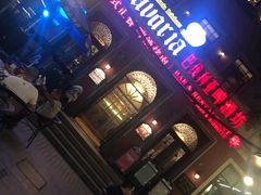 门面-巴伐利亚啤酒坊(意式风情街店)