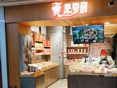 -家乐福(方圆店)