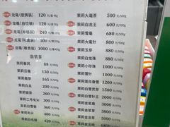 -张一元(总店)
