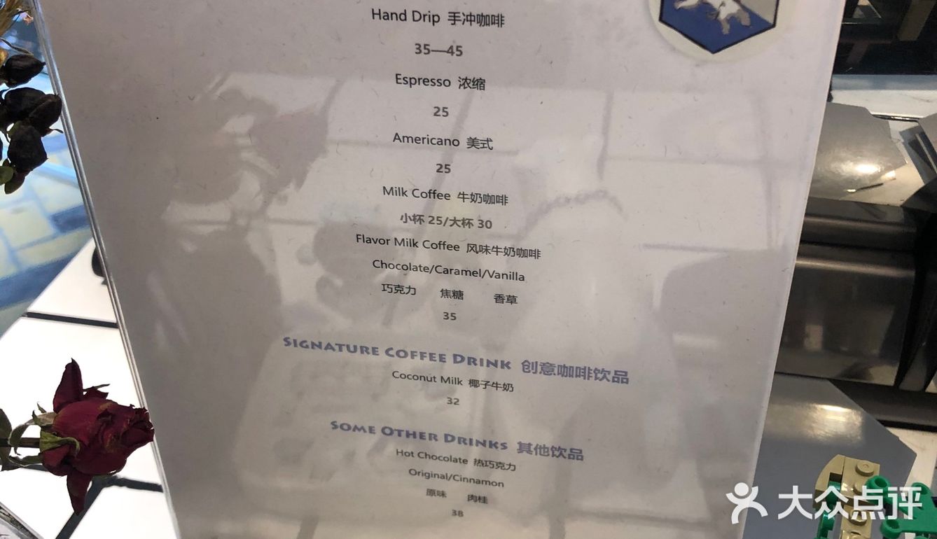 差点有放弃了，在一个社区里面很里面的一个店铺