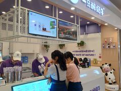 -一只酸奶牛(丹尼斯大卫城店)