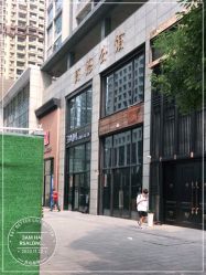 -3AM HAIR SALON染发接发