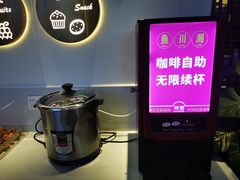 自助咖啡-新辣宴·湖南家常菜·商务聚餐(中粮创芯店)